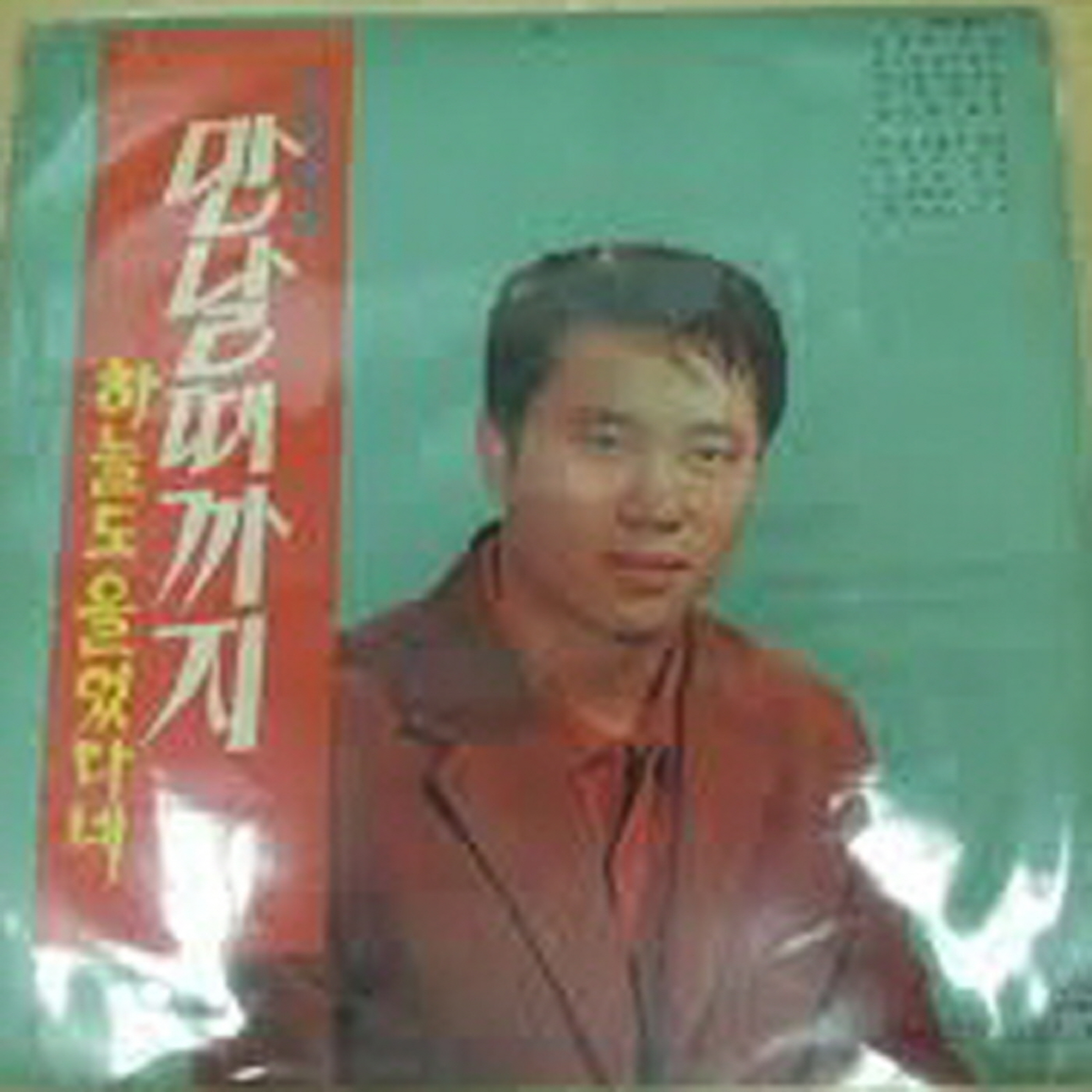Image Cover